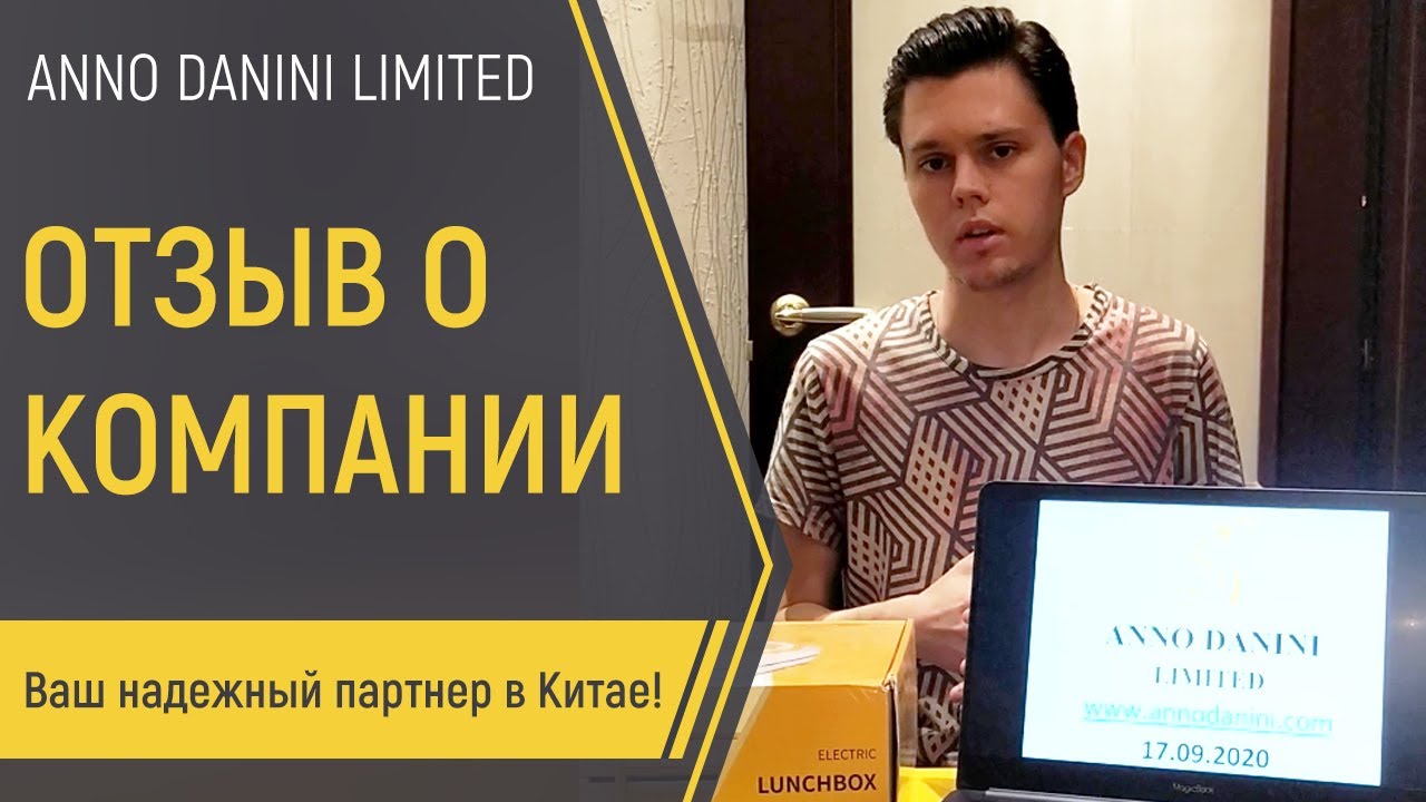 Ноутбук Из Китая Интернет Магазин Украина